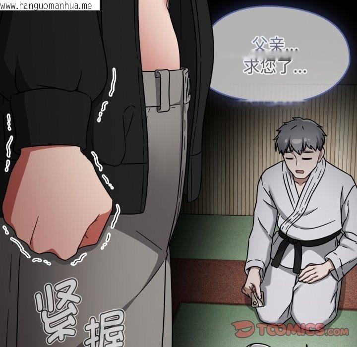 韩国漫画热情拳击馆韩漫_热情拳击馆-第24话在线免费阅读-韩国漫画-第68张图片