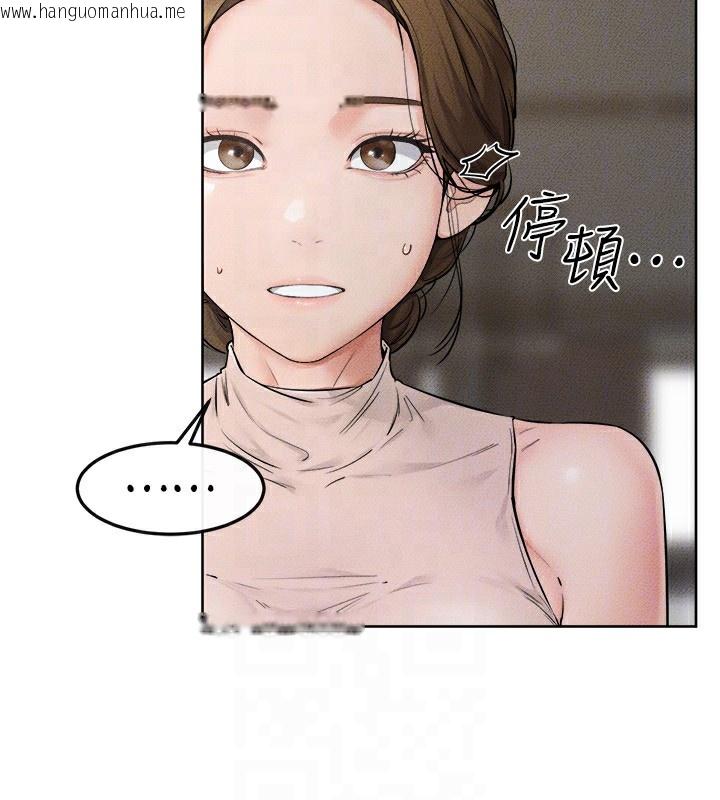 韩国漫画继母与继姐韩漫_继母与继姐-第76话-妈妈的母乳令人上瘾在线免费阅读-韩国漫画-第30张图片