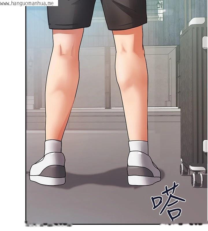 韩国漫画我家的女房客韩漫_我家的女房客-第1话-与性感女房客互相取暖在线免费阅读-韩国漫画-第3张图片