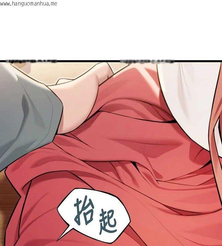 韩国漫画命运:贞洁欲女韩漫_命运:贞洁欲女-第42话-巨鲸翻滚凿淫道在线免费阅读-韩国漫画-第8张图片