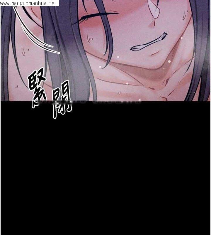 韩国漫画选手村:母猪调教韩漫_选手村:母猪调教-第30话-妳跟那些烂货完全不一样在线免费阅读-韩国漫画-第50张图片