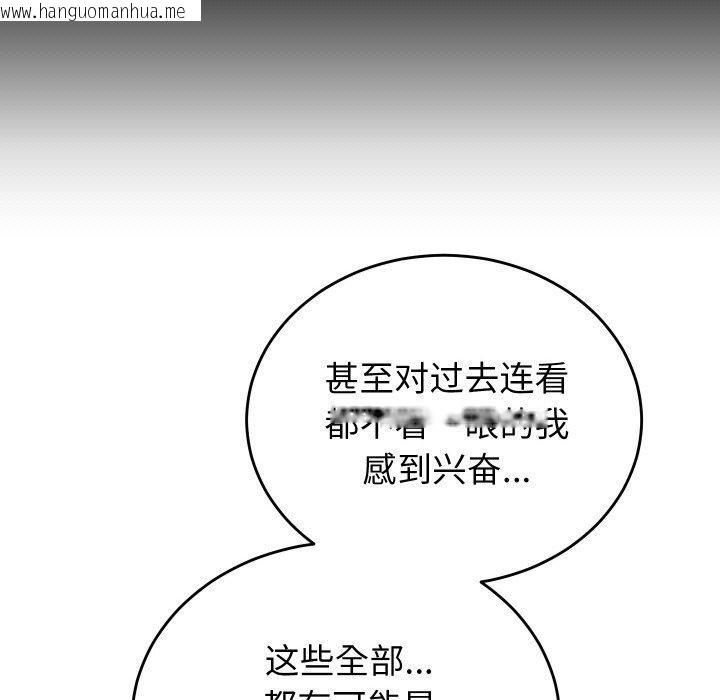 韩国漫画少爷的替身韩漫_少爷的替身-第5话在线免费阅读-韩国漫画-第107张图片
