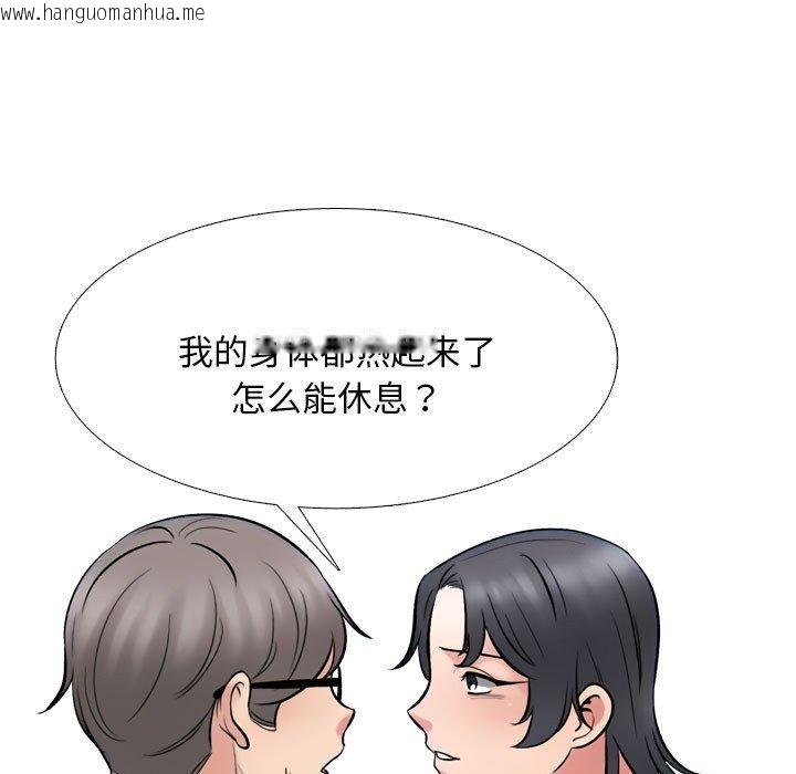 韩国漫画同事换换爱韩漫_同事换换爱-第218话在线免费阅读-韩国漫画-第88张图片