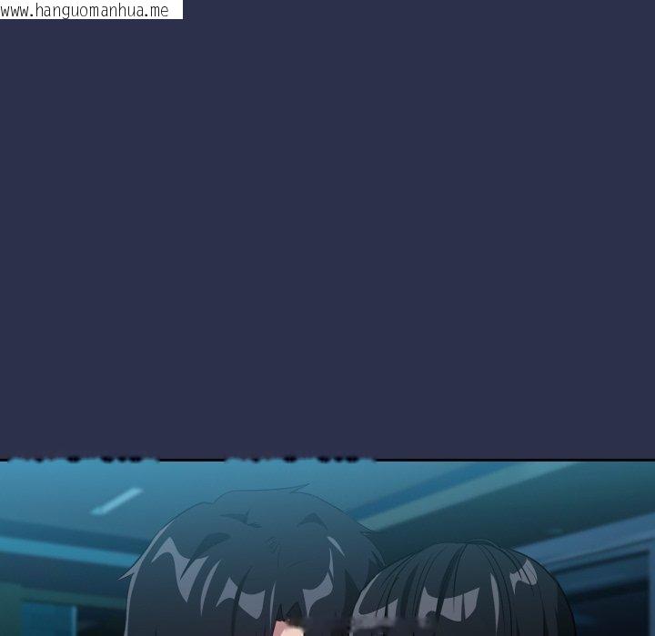韩国漫画下班后的例行恋爱韩漫_下班后的例行恋爱-第61话在线免费阅读-韩国漫画-第49张图片