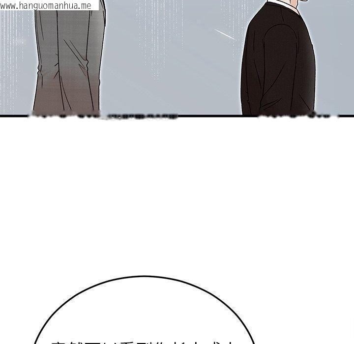 韩国漫画婚姻束缚韩漫_婚姻束缚-第34话在线免费阅读-韩国漫画-第80张图片