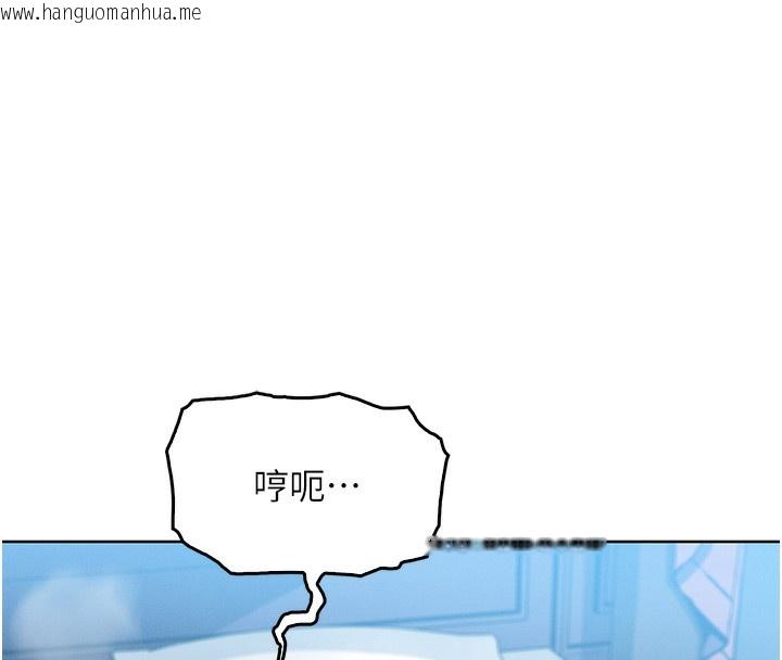韩国漫画我的掌上明珠韩漫_我的掌上明珠-第11话-真心赞美的奖励在线免费阅读-韩国漫画-第69张图片