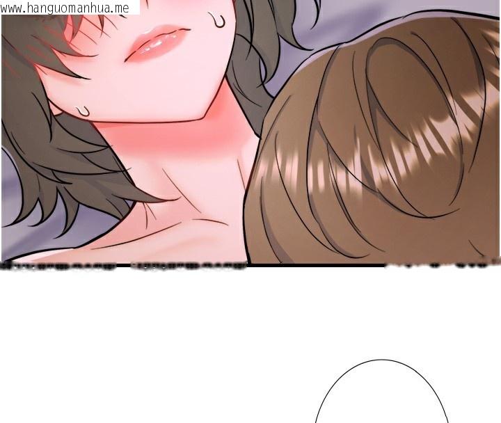 韩国漫画秘密温泉:混汤旅馆韩漫_秘密温泉:混汤旅馆-第31话-我不会怕翔太喔在线免费阅读-韩国漫画-第80张图片