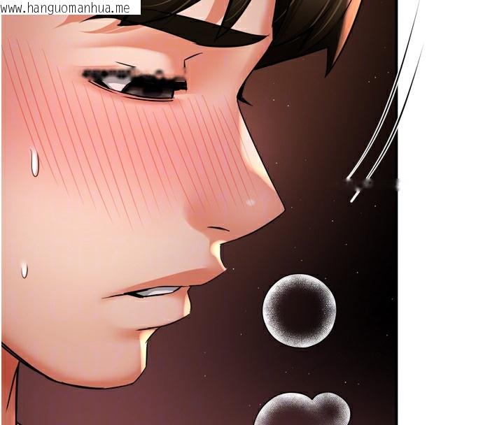 韩国漫画痒乐多阿姨韩漫_痒乐多阿姨-第65话-一滴不剩地射给我!在线免费阅读-韩国漫画-第76张图片
