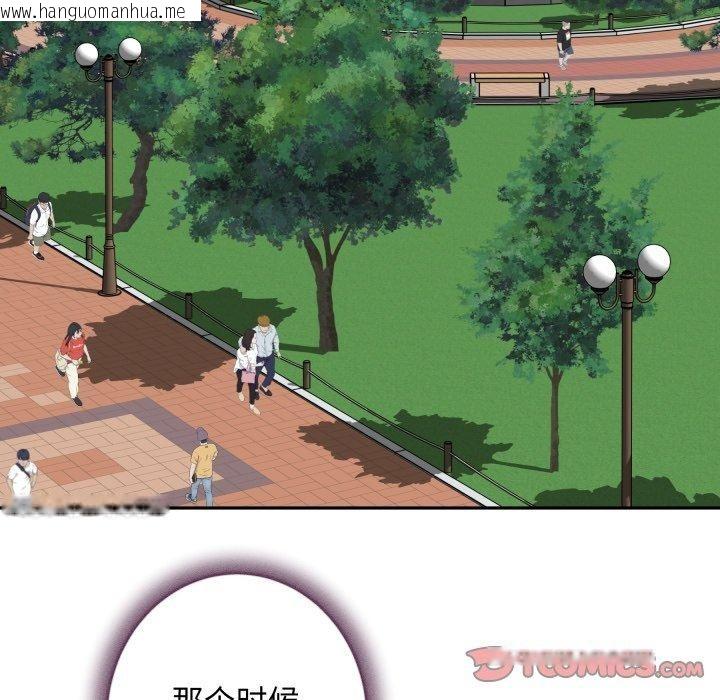 韩国漫画极乐之神韩漫_极乐之神-第48话在线免费阅读-韩国漫画-第76张图片