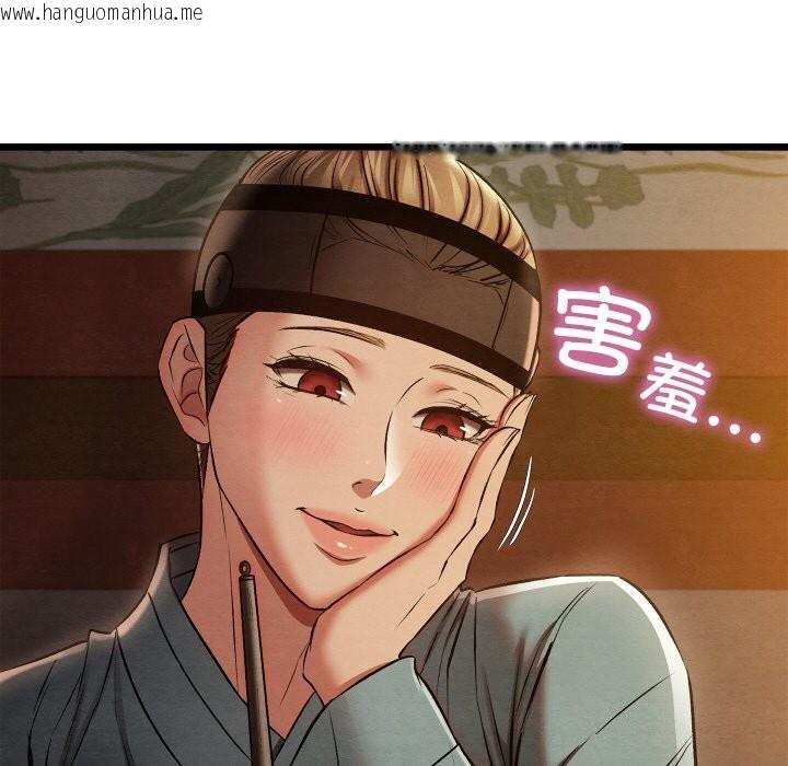 韩国漫画亲密宝鉴韩漫_亲密宝鉴-第23话在线免费阅读-韩国漫画-第52张图片