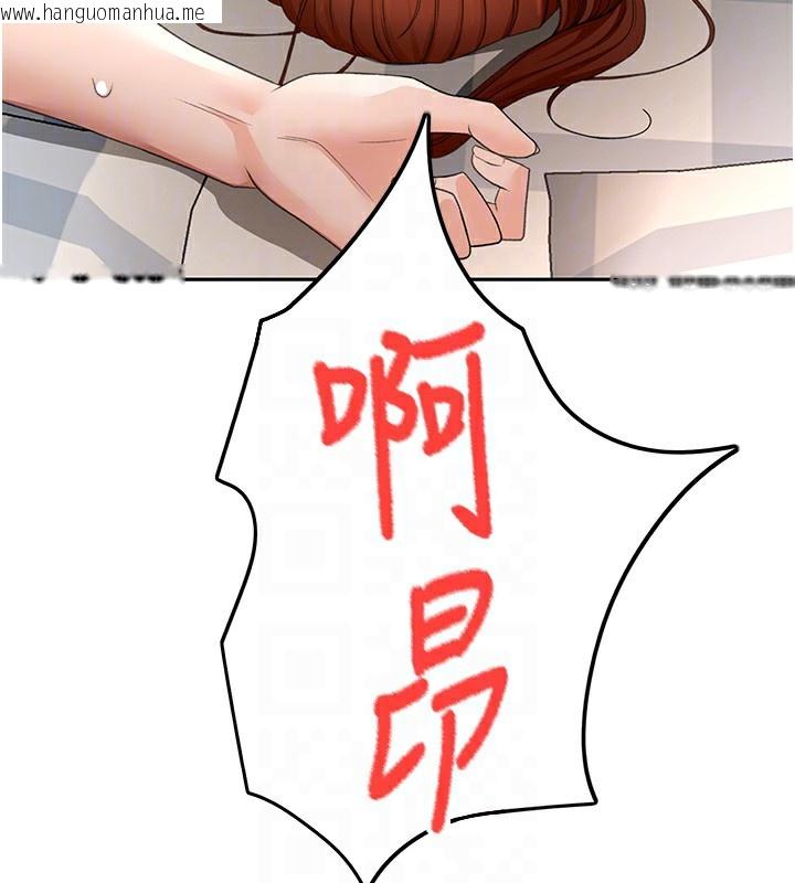 韩国漫画顶加套房的春天韩漫_顶加套房的春天-第22话-愧疚的献身在线免费阅读-韩国漫画-第120张图片