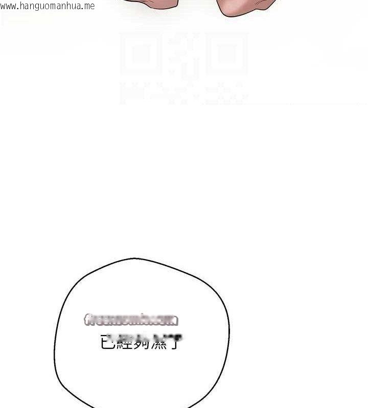 韩国漫画币转人生韩漫_币转人生-第25话-和天使做爱在线免费阅读-韩国漫画-第45张图片