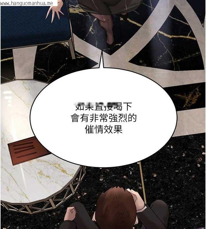 韩国漫画黑道千金韩漫_黑道千金-第34话-用催情药强迫乱交在线免费阅读-韩国漫画-第120张图片