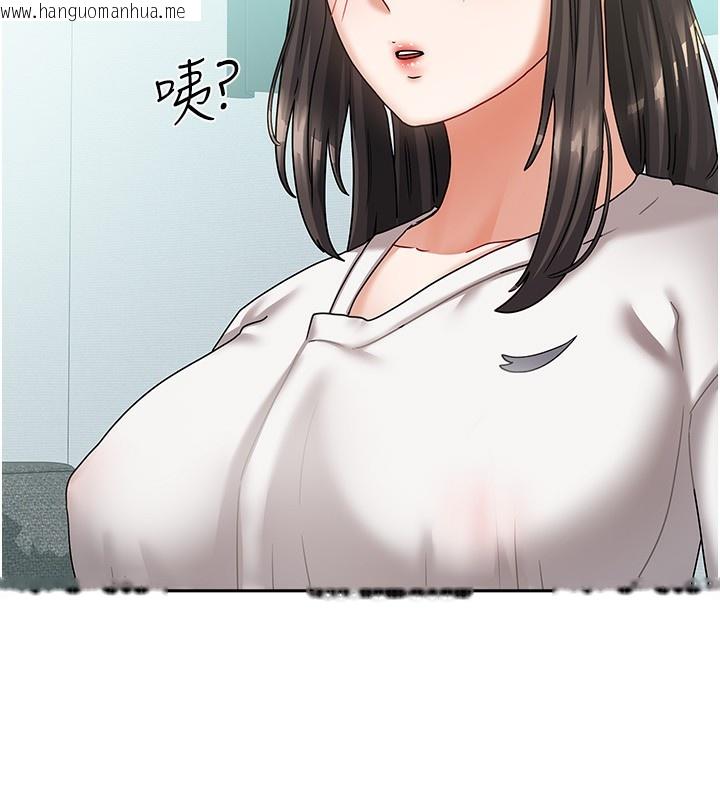 韩国漫画我家的女房客韩漫_我家的女房客-第6话-违反生活公约的代价在线免费阅读-韩国漫画-第47张图片