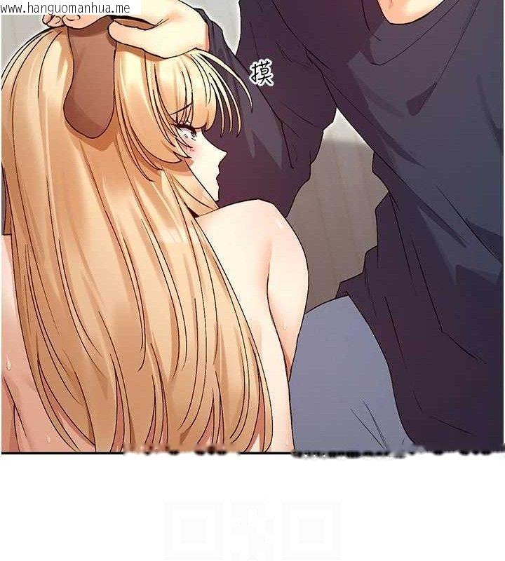韩国漫画女神都在看这些?韩漫_女神都在看这些?-第37话-小母狗涵英在线免费阅读-韩国漫画-第134张图片