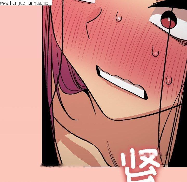 韩国漫画缺德邻居难相处韩漫_缺德邻居难相处-第34话在线免费阅读-韩国漫画-第209张图片