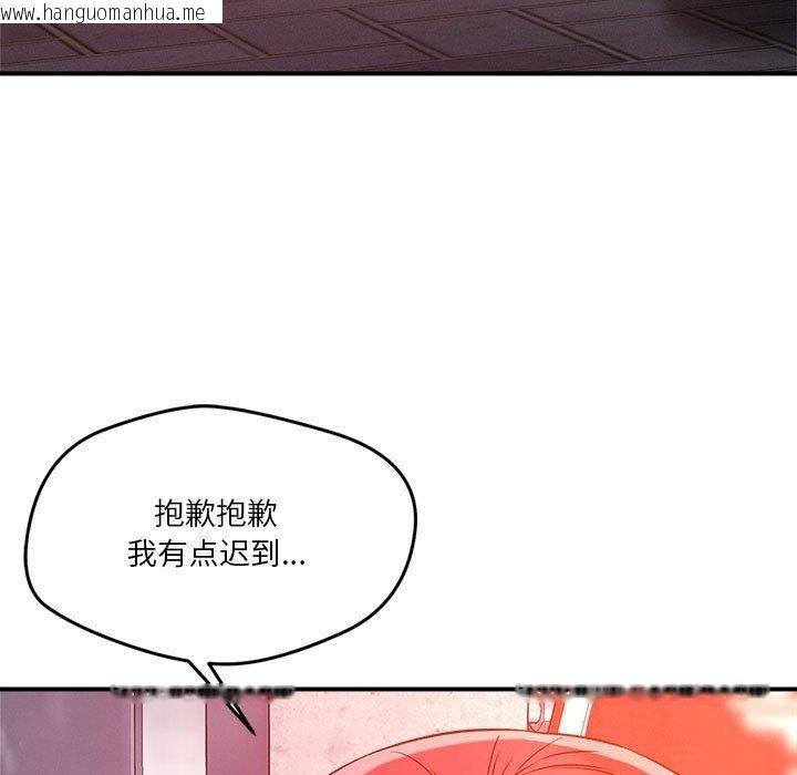 韩国漫画恋人未满韩漫_恋人未满-第49话在线免费阅读-韩国漫画-第9张图片