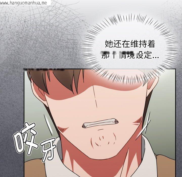 韩国漫画热情拳击馆韩漫_热情拳击馆-第26话在线免费阅读-韩国漫画-第53张图片