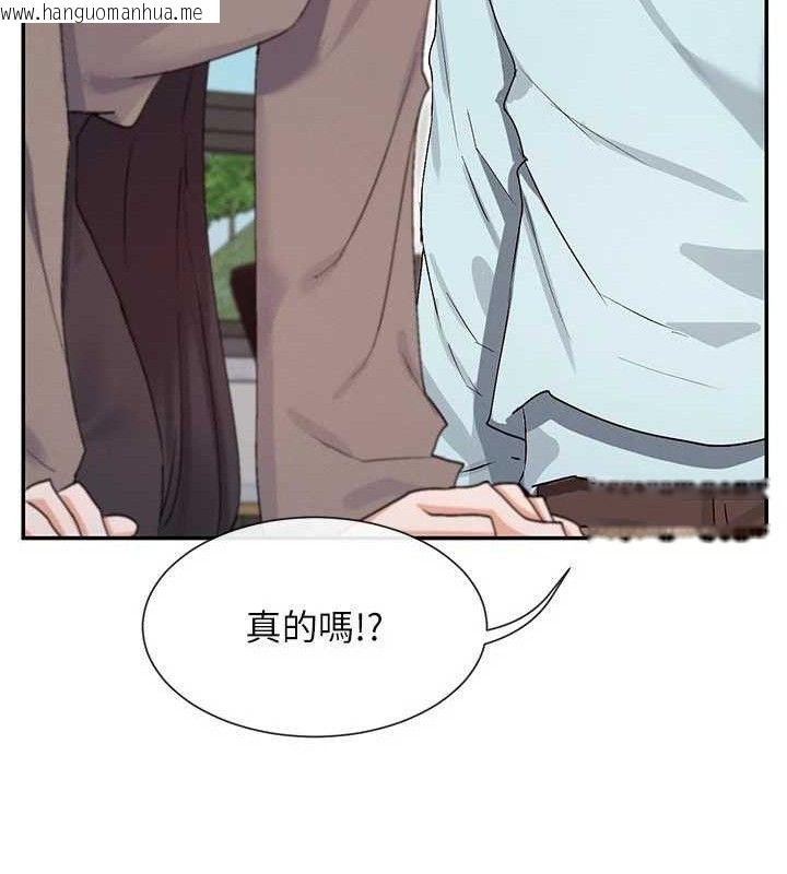 韩国漫画女神都在看这些?韩漫_女神都在看这些?-第39话-难道涵英喜欢我?在线免费阅读-韩国漫画-第53张图片