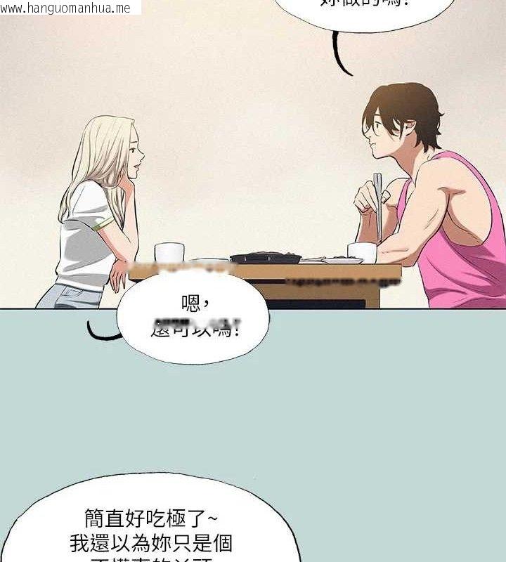 韩国漫画纵夏夜之梦(无码版)韩漫_纵夏夜之梦(无码版)-第75话-野战绝佳秘境在线免费阅读-韩国漫画-第40张图片