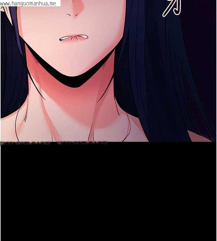 韩国漫画拜脱拜脱App韩漫_拜脱拜脱App-第16话-校园女神的喷水秀在线免费阅读-韩国漫画-第83张图片