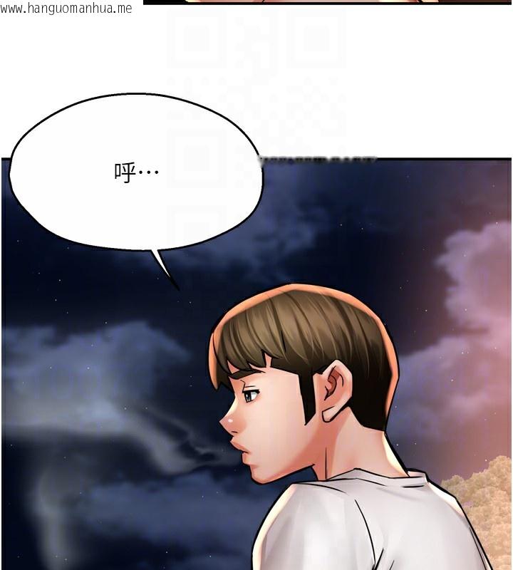韩国漫画痒乐多阿姨韩漫_痒乐多阿姨-第65话-一滴不剩地射给我!在线免费阅读-韩国漫画-第87张图片
