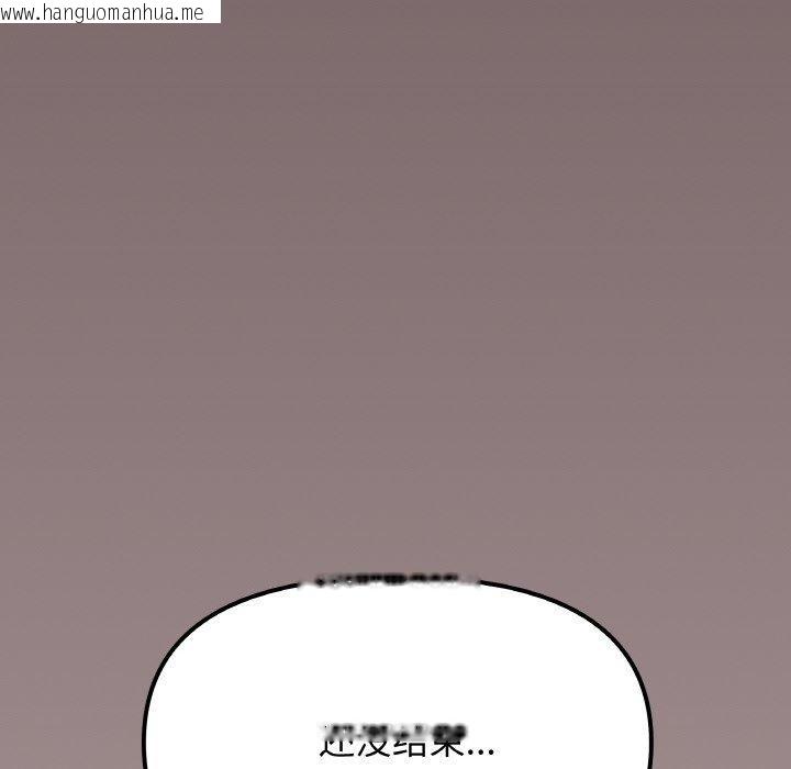 韩国漫画缺德邻居难相处韩漫_缺德邻居难相处-第38话在线免费阅读-韩国漫画-第165张图片