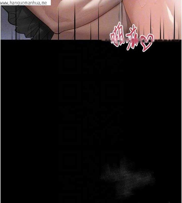 韩国漫画堕落物语2韩漫_堕落物语2-第11话-被男友同事干到潮吹在线免费阅读-韩国漫画-第75张图片
