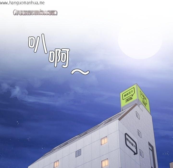 韩国漫画坏女人/了不起的她韩漫_坏女人/了不起的她-第71话在线免费阅读-韩国漫画-第70张图片