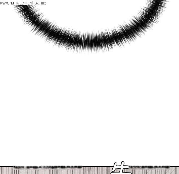 韩国漫画再爱我一次韩漫_再爱我一次-第23话在线免费阅读-韩国漫画-第122张图片
