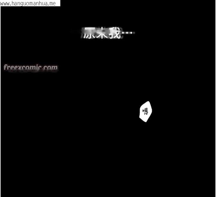 韩国漫画最强家丁韩漫_最强家丁-第41话-我不是你娘，是母猪在线免费阅读-韩国漫画-第28张图片