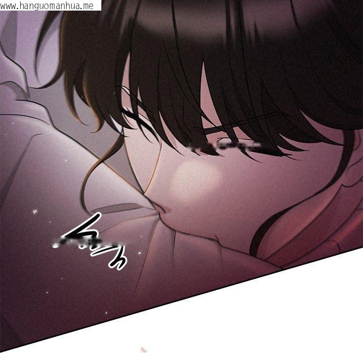 韩国漫画被吞噬的夜韩漫_被吞噬的夜-第37话在线免费阅读-韩国漫画-第45张图片