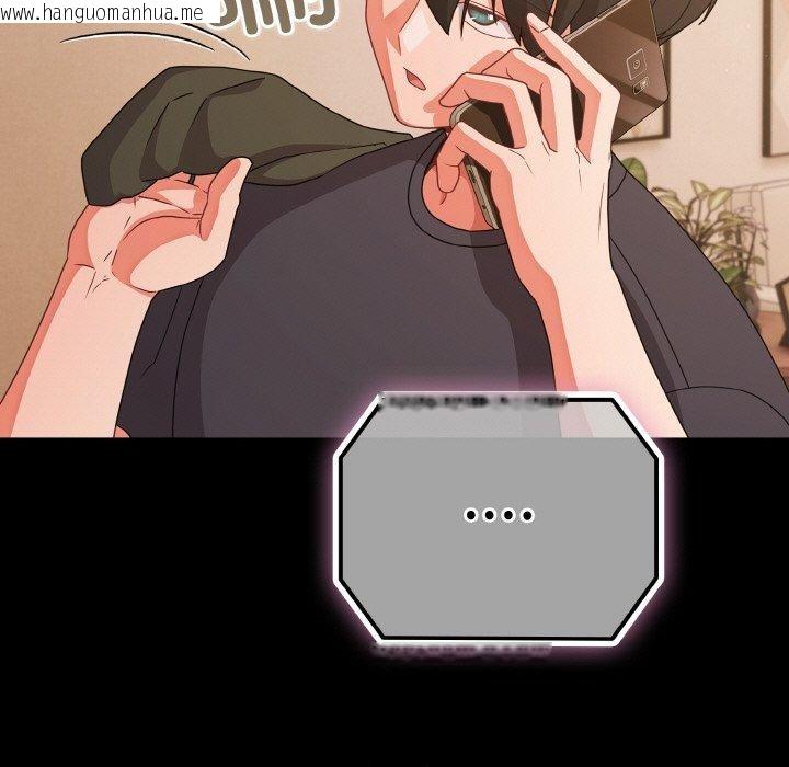 韩国漫画幸福来得太突然韩漫_幸福来得太突然-第28话在线免费阅读-韩国漫画-第7张图片