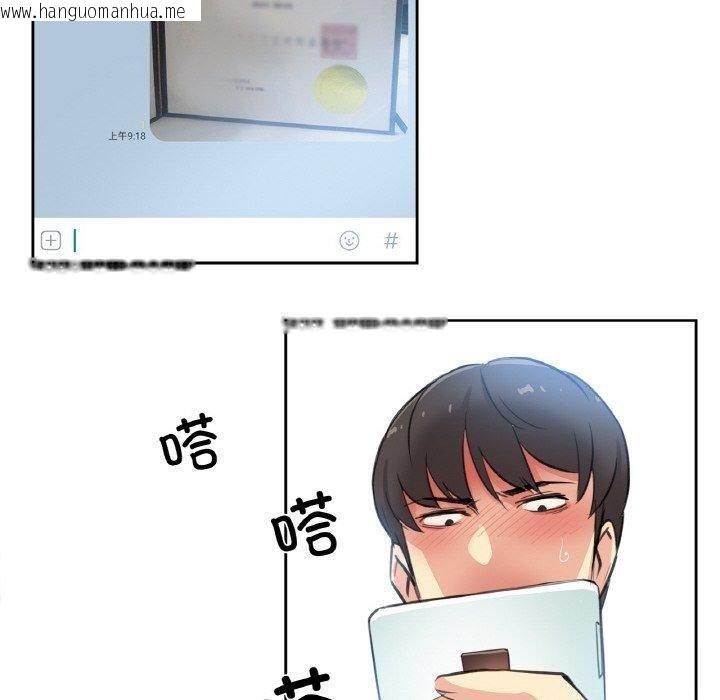 韩国漫画爸爸也疯狂韩漫_爸爸也疯狂-第14话在线免费阅读-韩国漫画-第80张图片