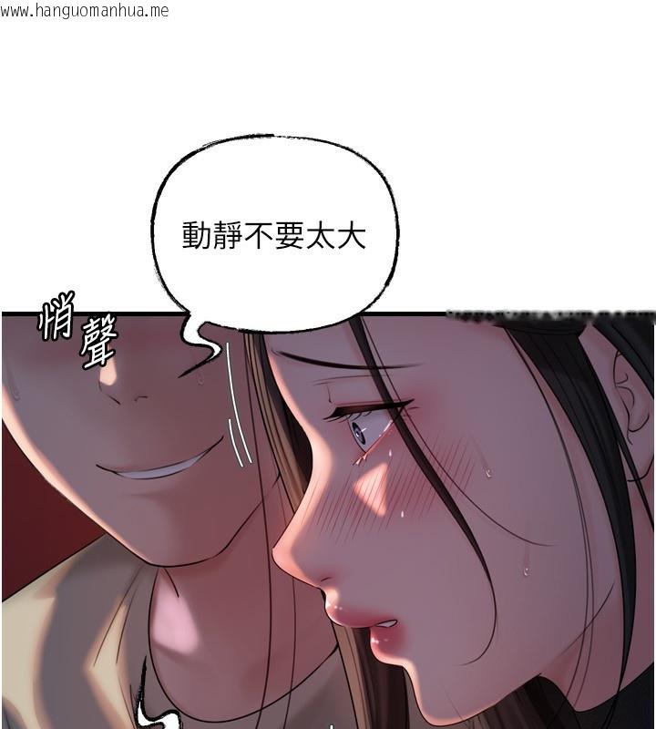 韩国漫画岳母为何那样韩漫_岳母为何那样-第57话-令人心荡神迷的爱抚在线免费阅读-韩国漫画-第105张图片