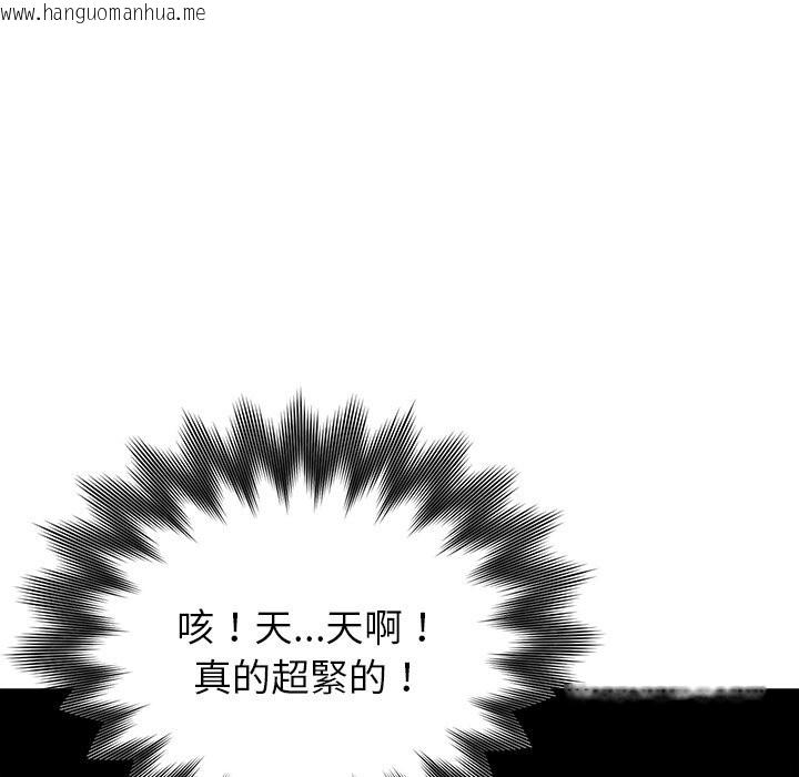 韩国漫画黑道X上班族/我身体里的那个家伙韩漫_黑道X上班族/我身体里的那个家伙-第2话在线免费阅读-韩国漫画-第137张图片