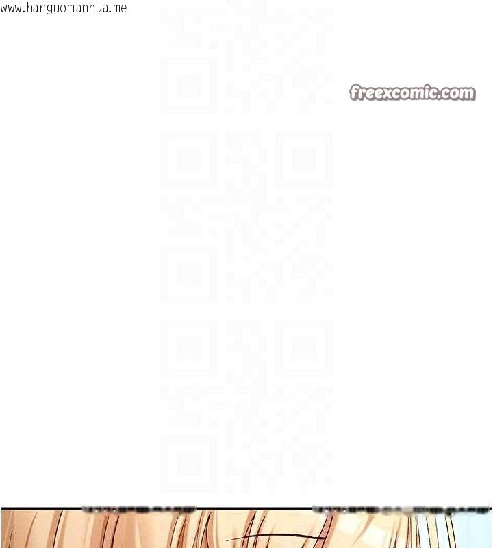 韩国漫画女神都在看这些?韩漫_女神都在看这些?-第37话-小母狗涵英在线免费阅读-韩国漫画-第135张图片