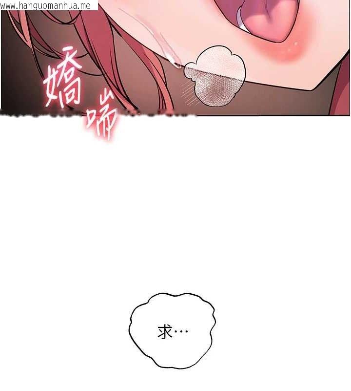 韩国漫画老师的亲密指导韩漫_老师的亲密指导-第52话-正经妹大谈色色淫话在线免费阅读-韩国漫画-第110张图片