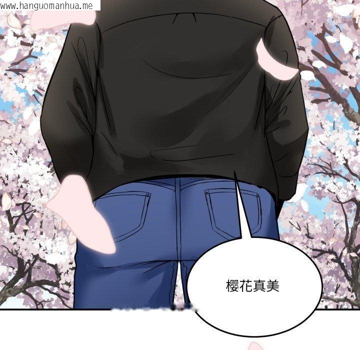 韩国漫画男人止步韩漫_男人止步-第8话在线免费阅读-韩国漫画-第53张图片