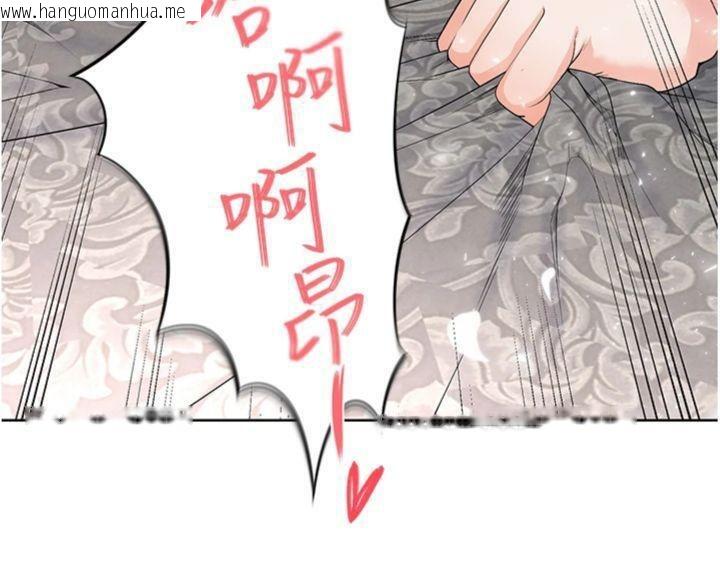 韩国漫画足球型男脱单指南韩漫_足球型男脱单指南-第15话-网球女神的秘密癖好在线免费阅读-韩国漫画-第211张图片