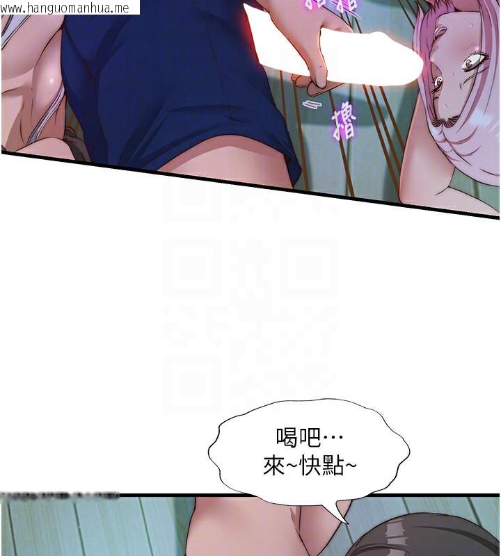 韩国漫画民宿精营中韩漫_民宿精营中-第15话-用嘴巴接住的感觉在线免费阅读-韩国漫画-第83张图片