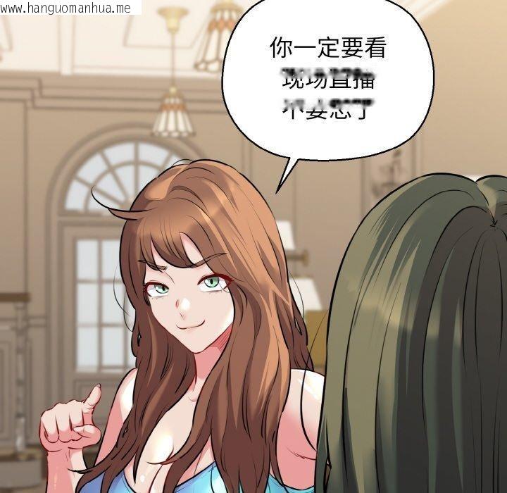 韩国漫画我的拉拉队宝贝韩漫_我的拉拉队宝贝-第44话在线免费阅读-韩国漫画-第79张图片