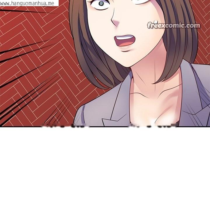 韩国漫画我的老婆是老师韩漫_我的老婆是老师-第25话在线免费阅读-韩国漫画-第98张图片