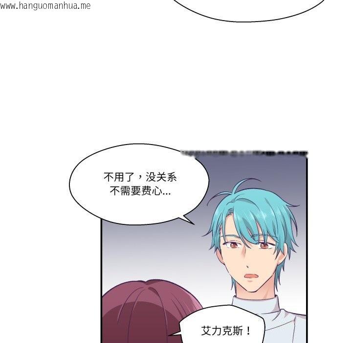 韩国漫画柔软的爱人韩漫_柔软的爱人-第11话在线免费阅读-韩国漫画-第24张图片