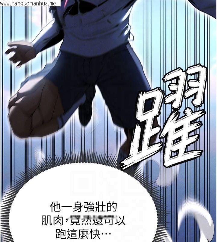 韩国漫画足球型男脱单指南韩漫_足球型男脱单指南-第11话-靠团魂逆转比赛在线免费阅读-韩国漫画-第49张图片