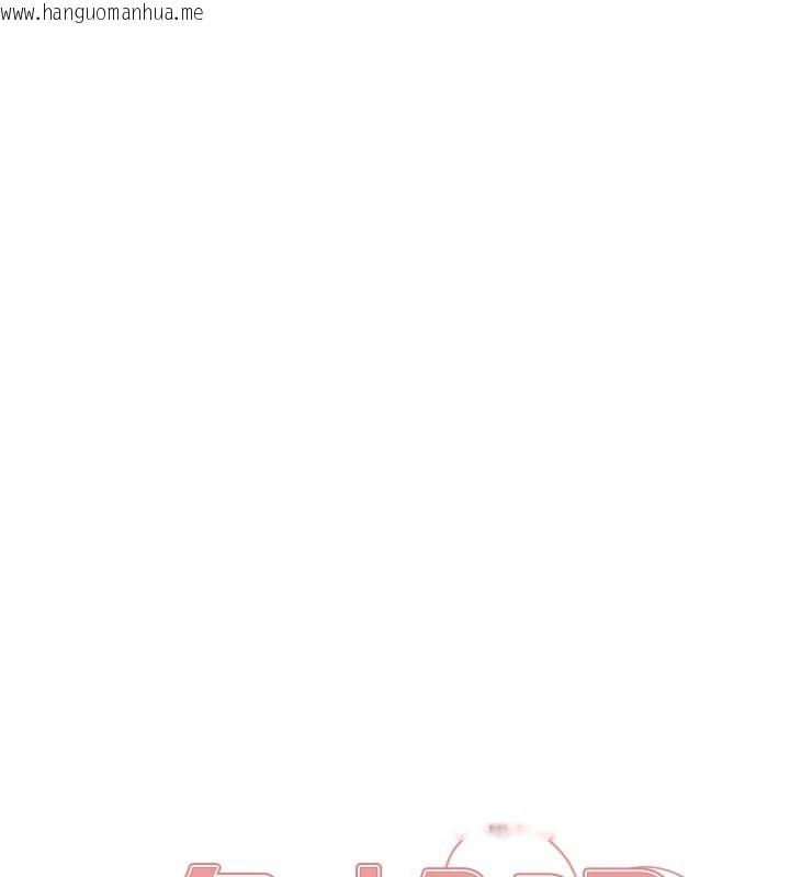 韩国漫画色轮眼韩漫_色轮眼-第2季-第74话-肛肛高潮初体验在线免费阅读-韩国漫画-第21张图片