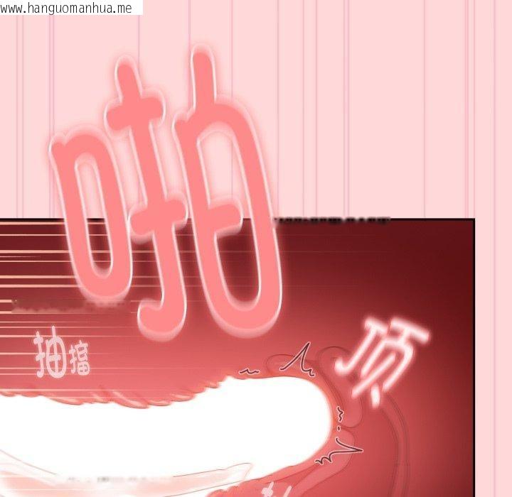 韩国漫画大企业里的小秘密/在大企业当废柴韩漫_大企业里的小秘密/在大企业当废柴-第39话在线免费阅读-韩国漫画-第64张图片