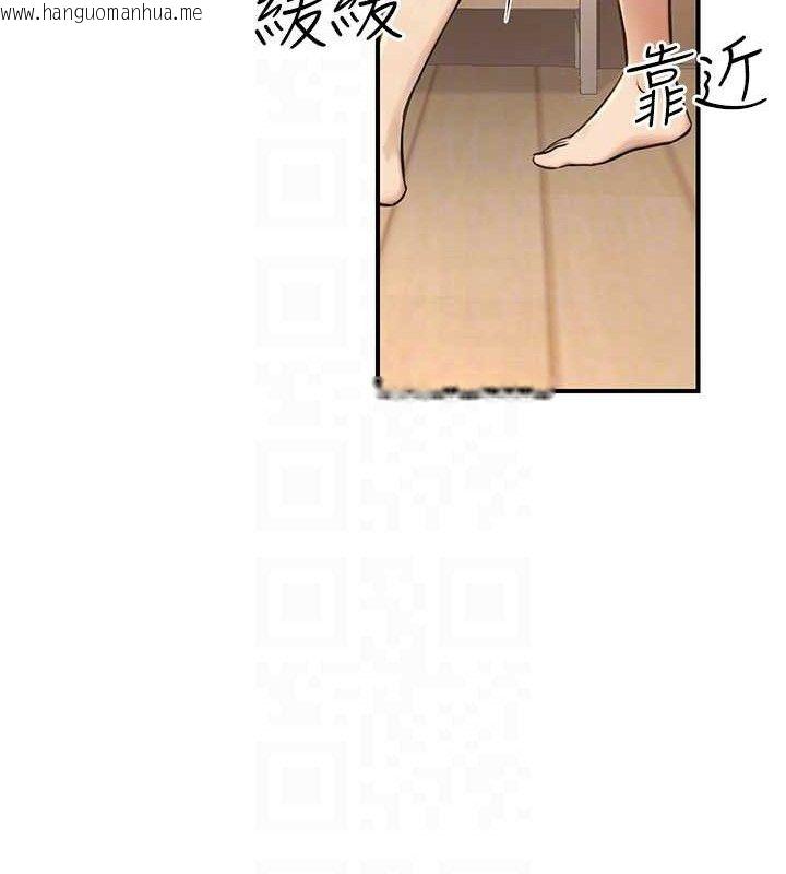 韩国漫画公务员的桃色副业韩漫_公务员的桃色副业-第19话-随叫随到的泄欲玩具在线免费阅读-韩国漫画-第31张图片