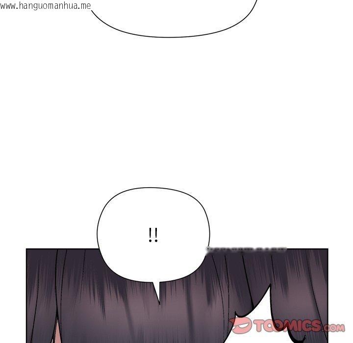 韩国漫画和美女上司玩游戏韩漫_和美女上司玩游戏-第54话在线免费阅读-韩国漫画-第66张图片