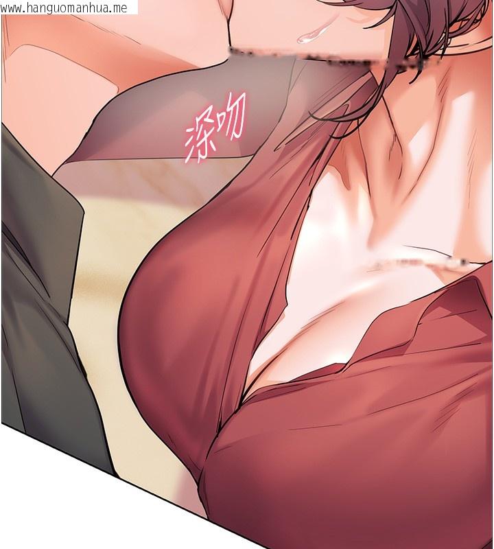 韩国漫画老师的亲密指导韩漫_老师的亲密指导-第51话-久违的户外全垒打在线免费阅读-韩国漫画-第22张图片